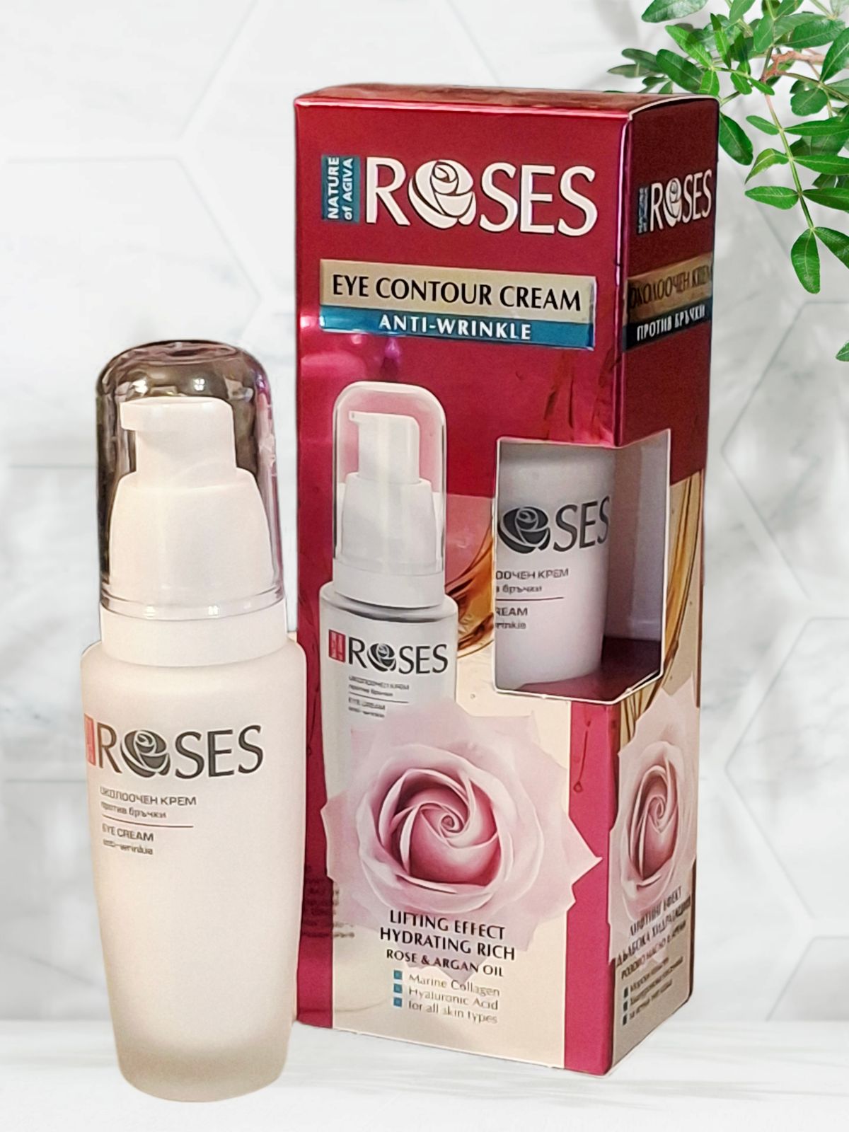 AGIVA ROSES – Intenzívny krém na očné okolie proti vráskam Ruža a argan